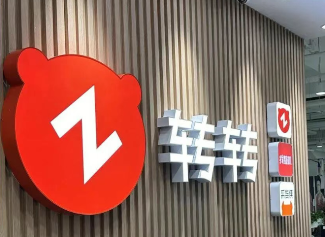 转转加速IPO进程 花费十数亿买“信任” 身上还背着12万多条投诉