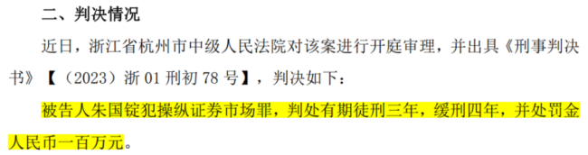 （来源：中恒电气公告）