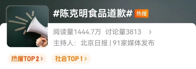 “手擀”是商标！陈克明食品道歉：停止生产、销售这类产品…
