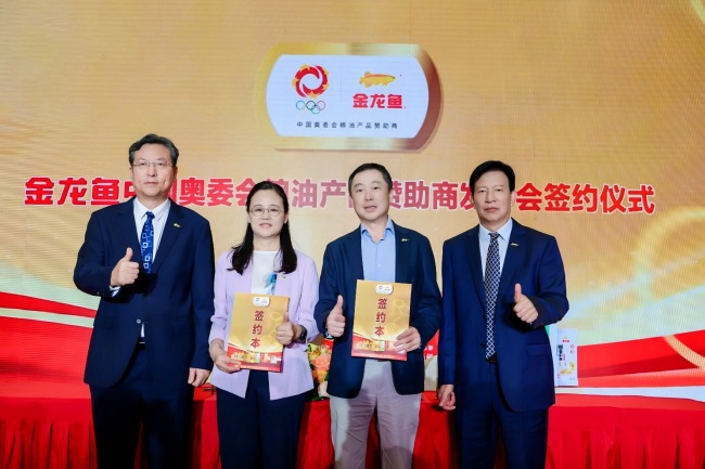 金龙鱼再度携手中国奥委会，“双奥”效应推动大健康战略持续落地