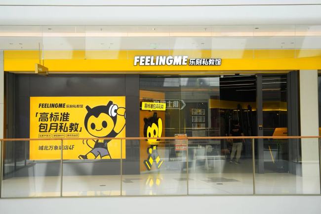 2.46万家离场：健身工作室一年内腰斩背后，带店加盟会是解药吗？
