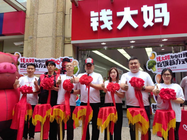 点亮上海品质生活新坐标,钱大妈黄金城道店正式开业