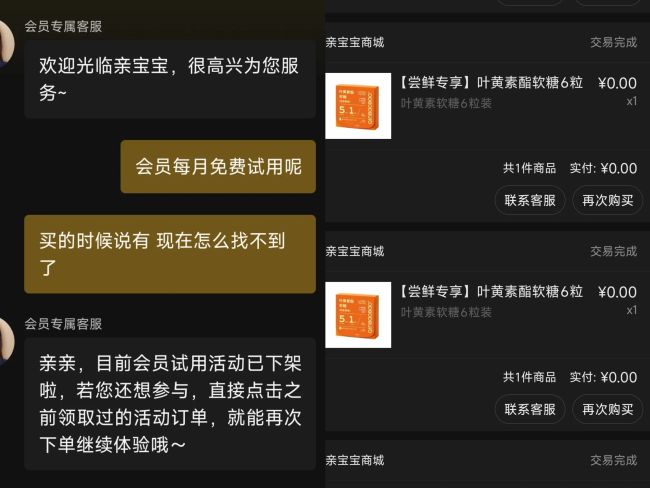 图源：受访者供图