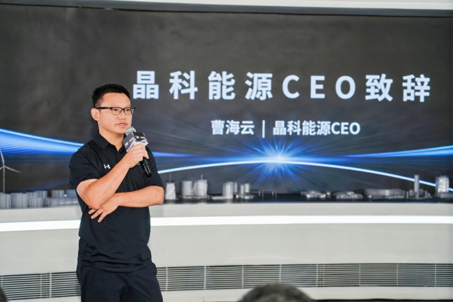 晶科能源新任CEO首亮相，发布本土制造供本土市场“CLASS”战略
