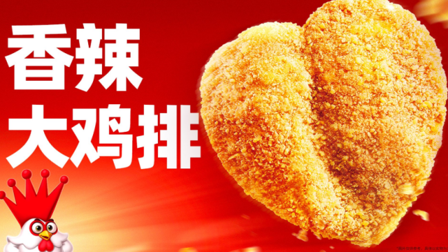 “鸡王”困于万店，正新鸡排谋上市逆天改命？