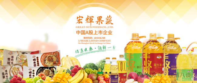 跨界医药，宏辉果蔬能否找到第二增长曲线