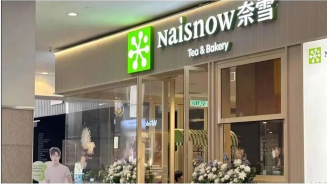赔偿32万,奈雪的茶流量焦虑撞上泡泡玛特IP壁垒