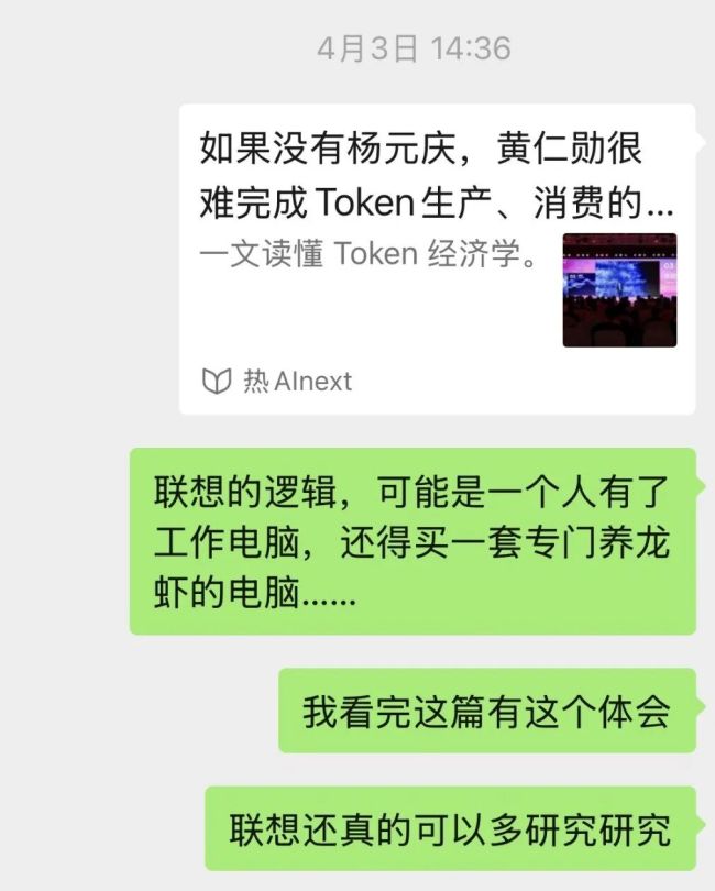 (风云君微信内容)