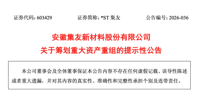 这家药企,将被烟草相关上市公司收购