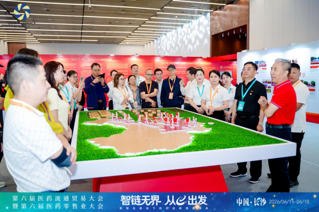 铸魂强基 红色传承 第十届党建引领强基层工作交流会在长沙召开