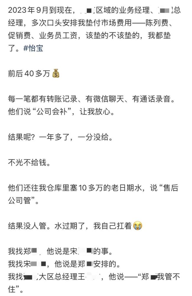 娃哈哈、怡宝提价背后：涨价理由站不住脚，经销商也很焦虑……