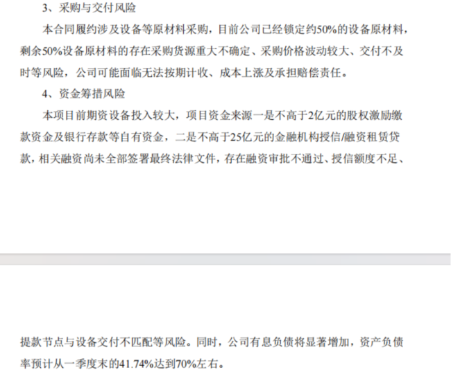 （高乐股份关于签署算力业务日常经营重大合同的公告）