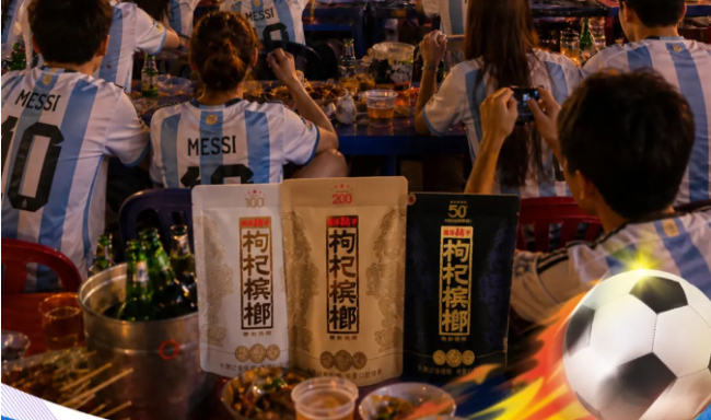 “口味王”“湘潭铺子”借音乐节、世界杯向年轻人精准渗透