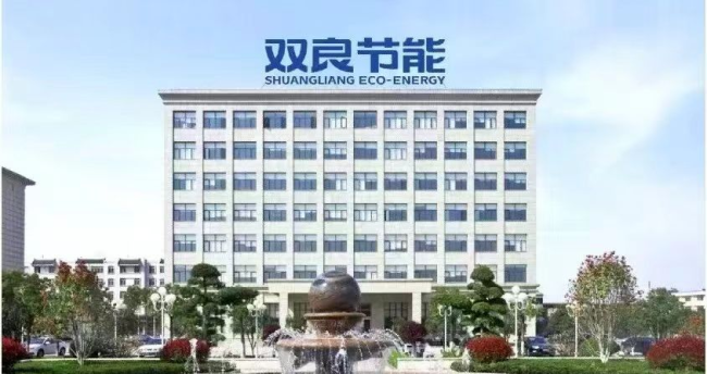 双良氢能以技术破局，上半年项目加速落地