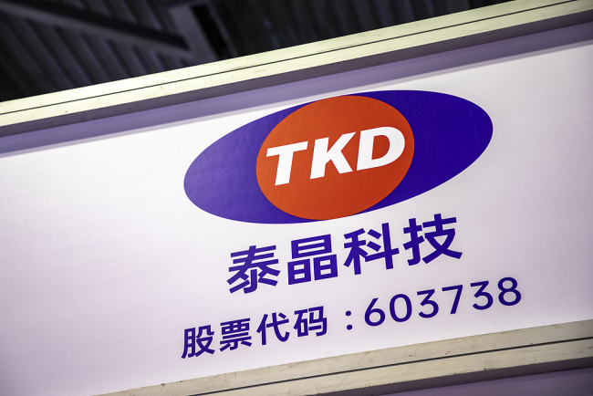 独家｜泰晶科技全系列晶振产品上涨10%-30%