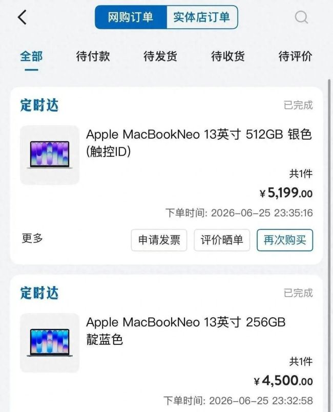 图片来源：扬子晚报视频截图