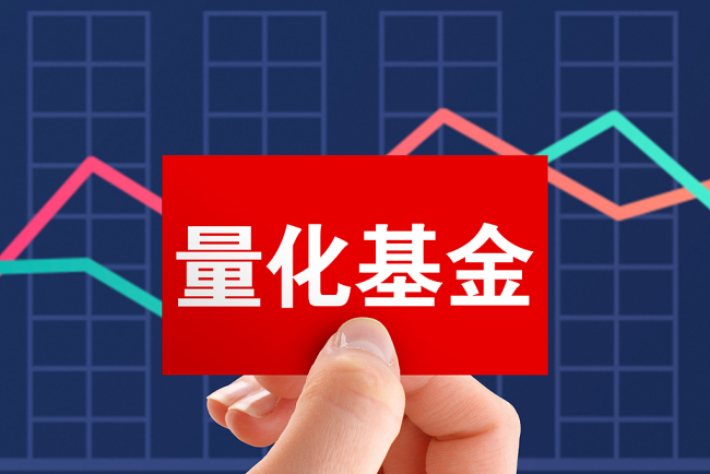 基金忠言｜诺安基金量化遇困，孔宪政泰极否来