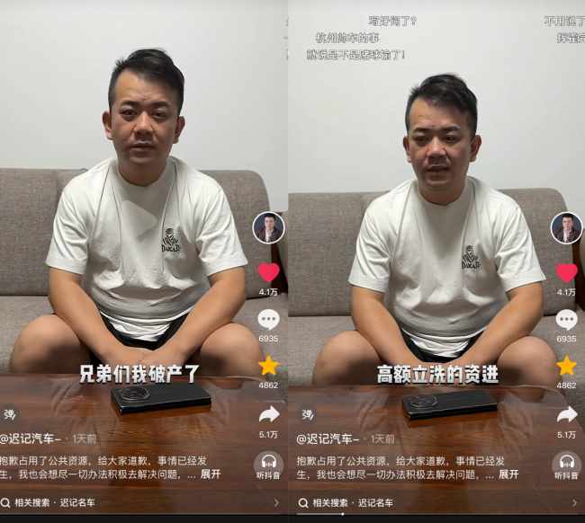帅车值新代理商暴雷：展厅一夜清空、招牌摘除，数十车商追款2000万，老板自曝借高息盲目扩张