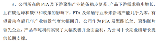 （业绩预告）
