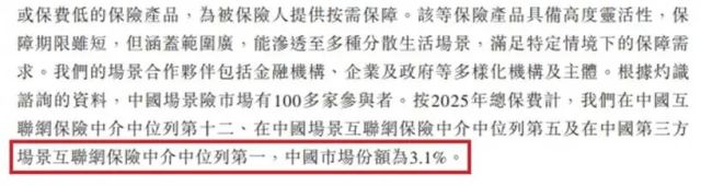 白鸽在线踩着“生死线”上市，一场资本层面的极限迫降