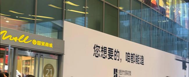莲花汽车原国贸门店