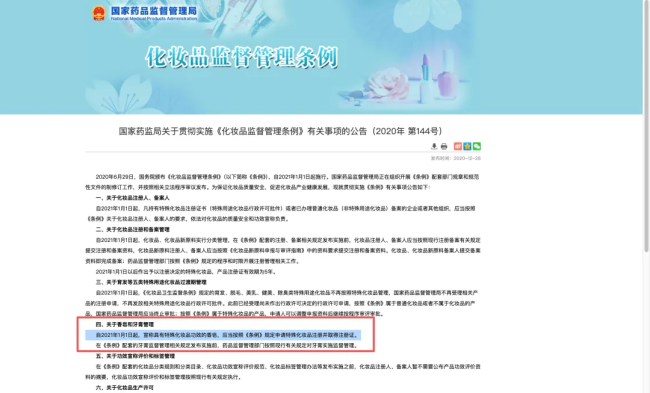 调查|年销百万单的网红洗发皂:成本5元卖40,谎称天然手工、发量翻倍,实际内含高刺激成分