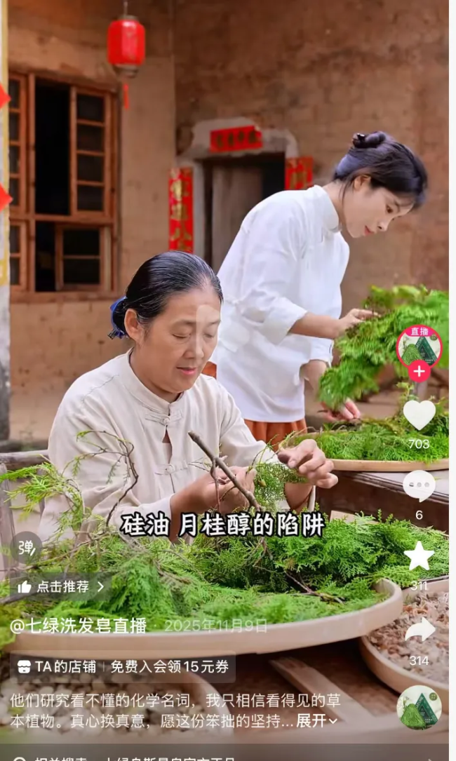 调查|年销百万单的网红洗发皂：成本5元卖40，谎称天然手工、发量翻倍，实际内含高刺激成分