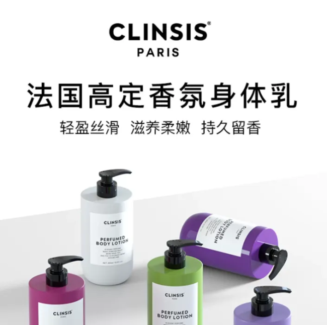 年销百万单的珂莱诗:靠韦雪带货走红,号称法式品牌实为华人操盘,曾因身体乳宣传“抗炎”被罚