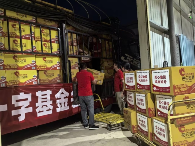 紧急驰援！洽洽首批坚果物资今日运抵广西灾区