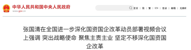 国药系，连卖4家公司