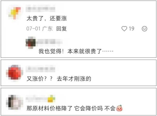 LE LABO香水又涨价!贵过多个奢侈品牌!北京门店:香氛蜡烛也涨了