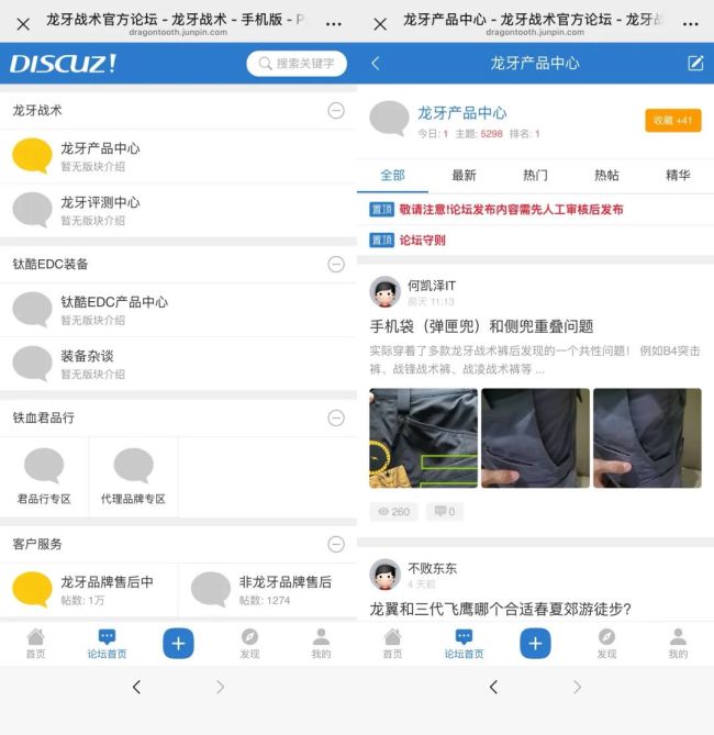 战术风挤进男人的衣柜:始祖鸟巴塔等入局,“男装版Lululemon”年销售超18亿
