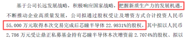 负资产估出20亿，纸箱厂跨界造芯不是梦！大胜达5.5亿豪赌，实控人4.4亿落袋