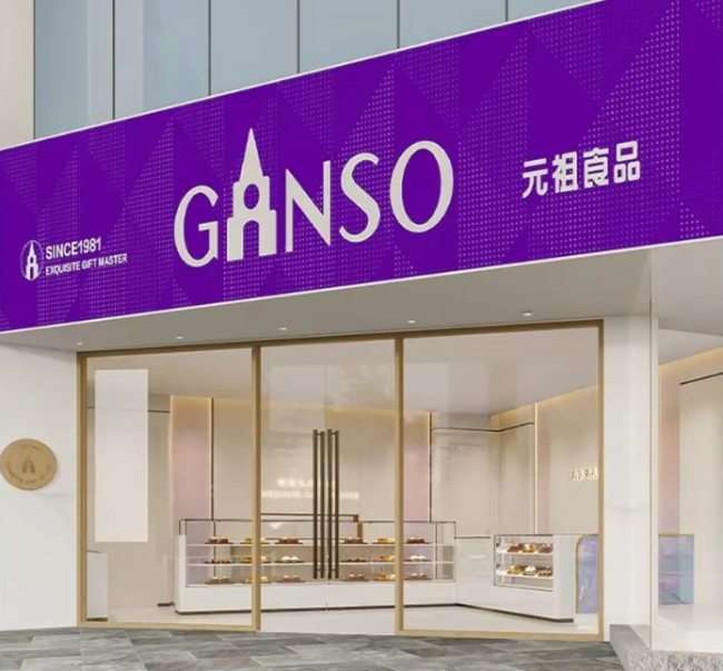 双线布局却陷入左右为难，元祖高价路线还能撑住吗