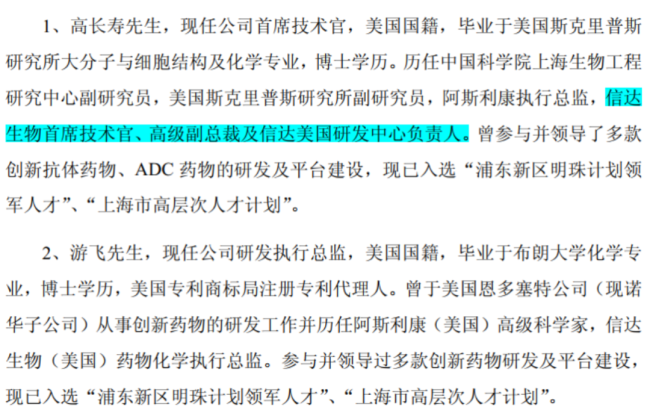 63岁的高长寿能续写传奇吗？艾力斯：伏美替尼年销51亿，灵魂人物却已离场