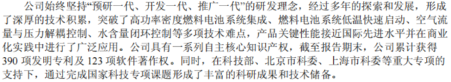 （2025年报）