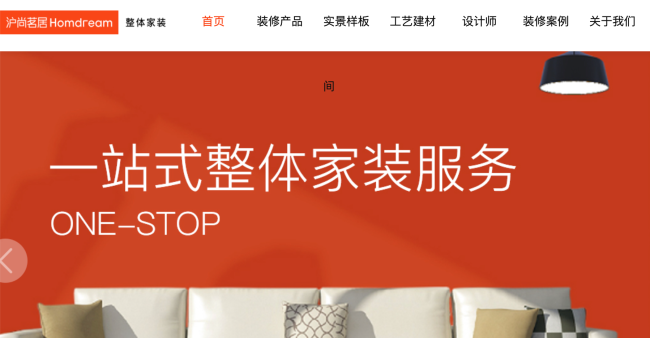 装修逾期超半个月、多名业主发帖“维权”，沪尚茗居回应：倒闭、破产为不实传言