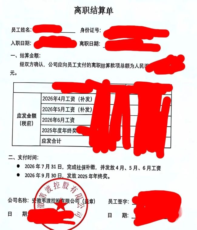 图源网络