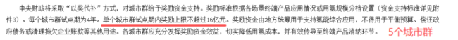 （工信部联节〔2026〕59号）