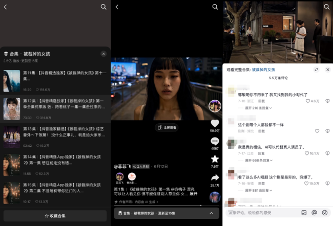 AI演员开始接广告，报价25万一条赶超真人千万粉丝网红