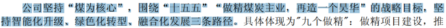 （来源：公司财报）