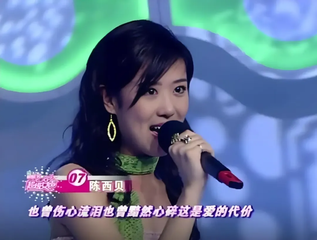 “超女”陈西贝被曝售假：百元羽绒服号称鹅绒实为廉价飞丝，直播间卖出超百万元