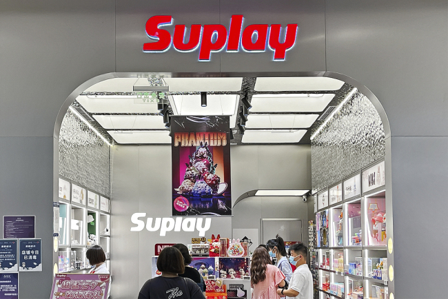 专访｜Suplay集团CEO黄万钧：怎么做一门提供情绪价值的生意