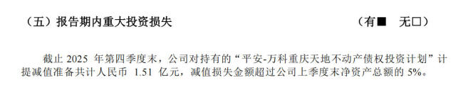 年内5.56亿增资到位后股东再“加码”，汇丰人寿又抛出4.72亿增资计划