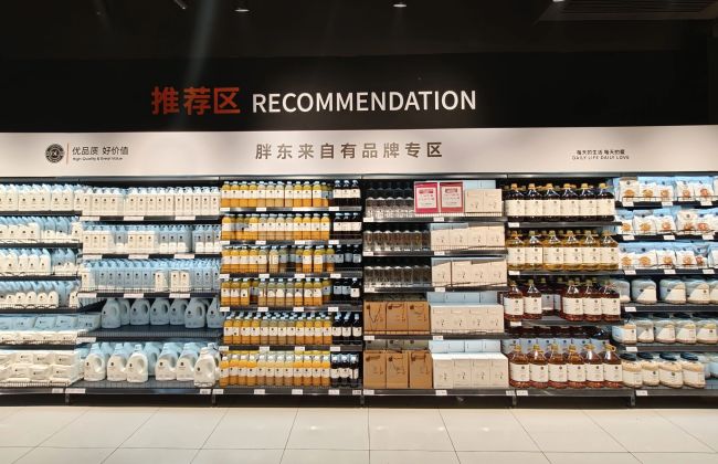 部分“胖改超市”正在减少胖东来自有商品