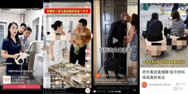 苏泊尔“国民品牌”的信任，是如何被一步步透支的