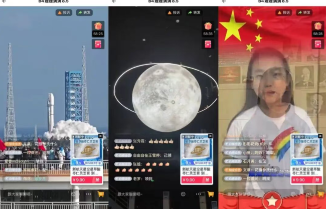调查|悦龄生活直播“剧本杀”围猎老人：99元保健品号称可治脑萎缩，靠鸡蛋拉新一年开近两万家店