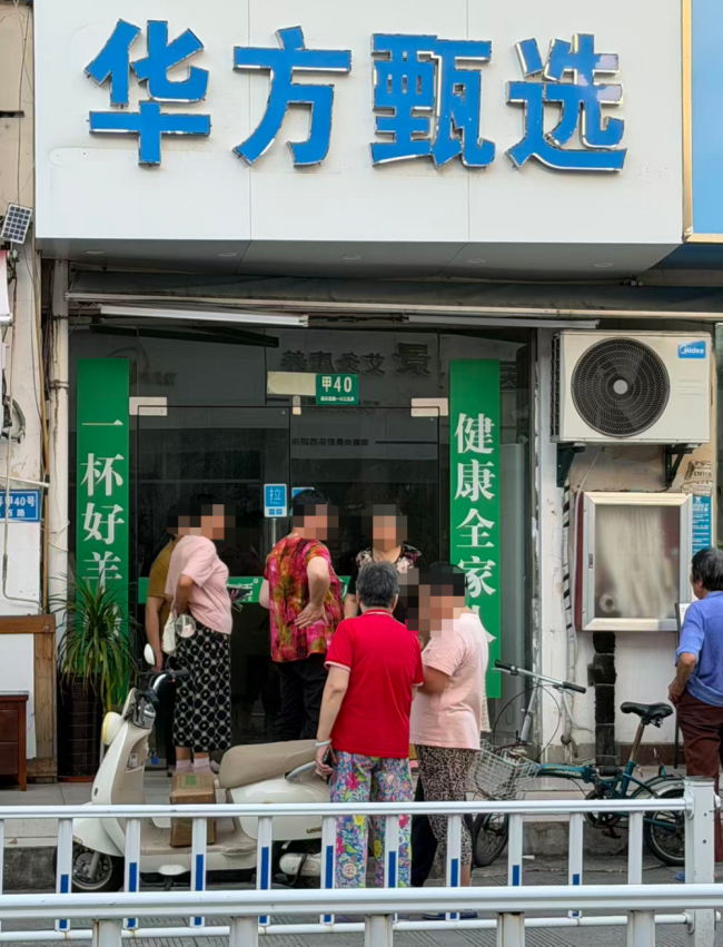 调查|悦龄生活直播“剧本杀”围猎老人:99元保健品号称可治脑萎缩,靠鸡蛋拉新一年开近两万家店