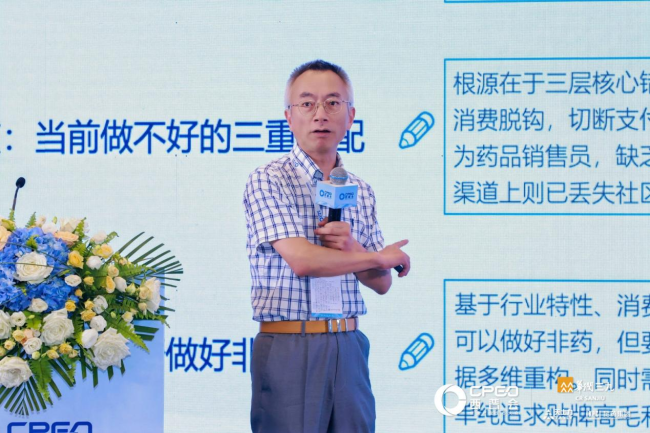 中华网・探见西普2026丨药品零售行业承压出清，非药转型成为生存必答题