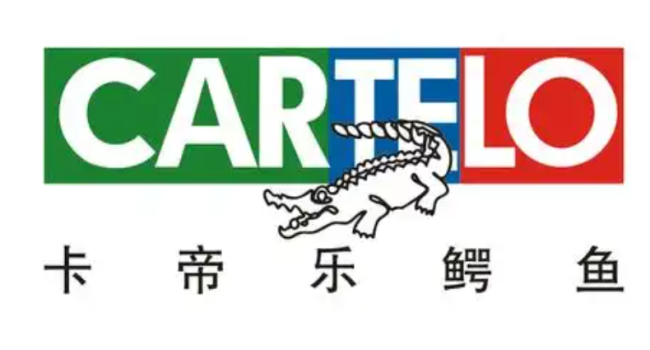 为卡帝乐鳄鱼，南极电商撕破了脸